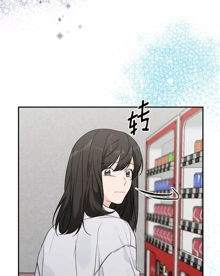 44.再次偶遇 第79页