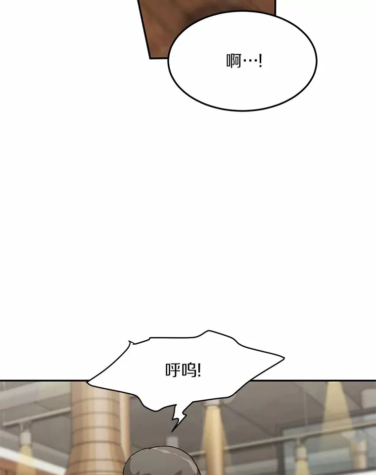 45.相认 第3页