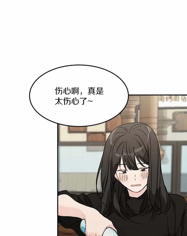 45.相认 第5页