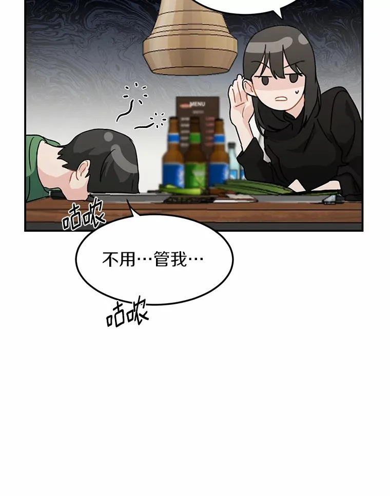 45.相认 第15页