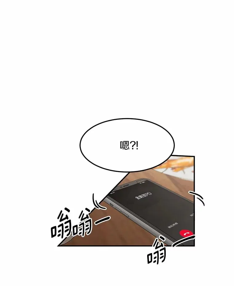 45.相认 第18页