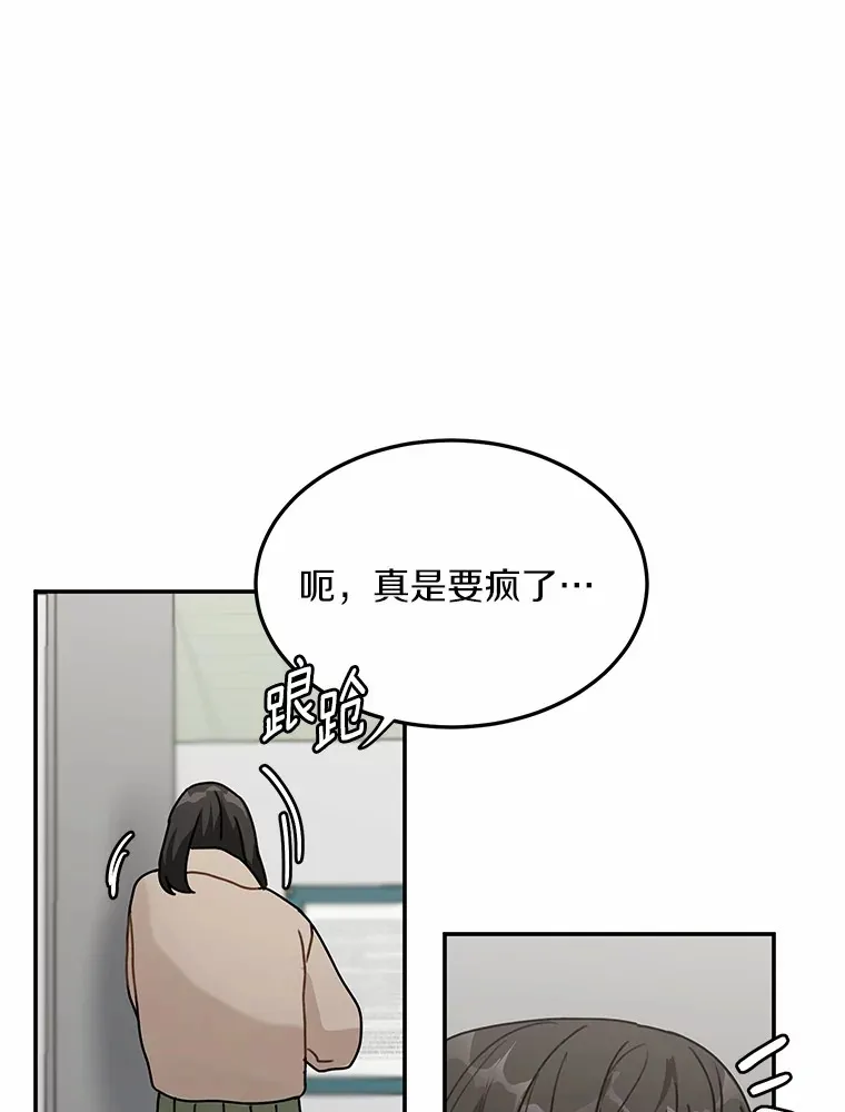 45.相认 第32页
