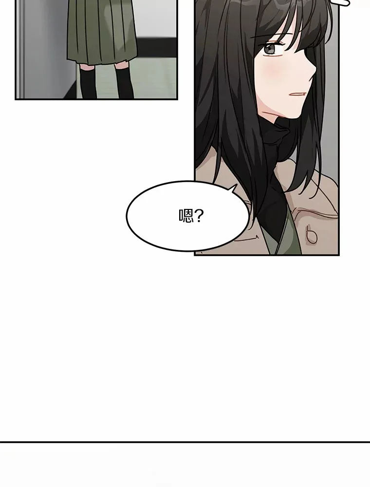 45.相认 第33页