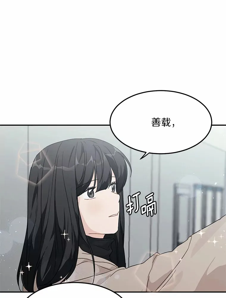 45.相认 第37页