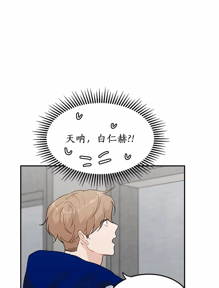 45.相认 第42页
