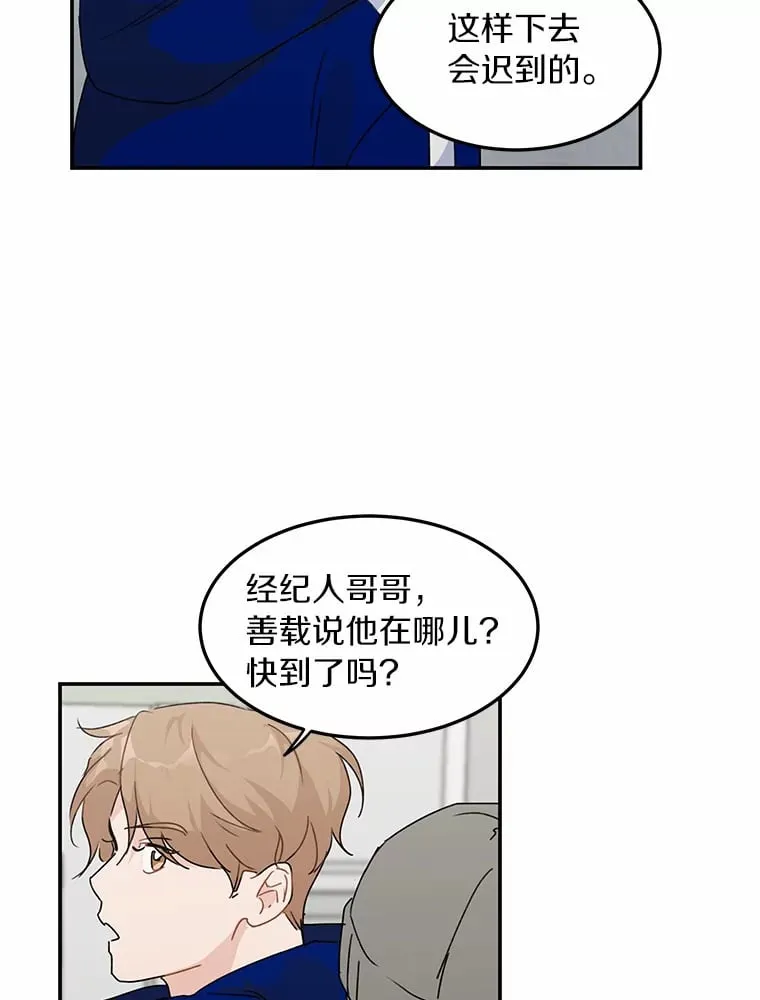 45.相认 第43页