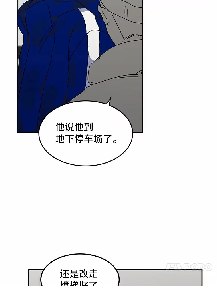 45.相认 第44页