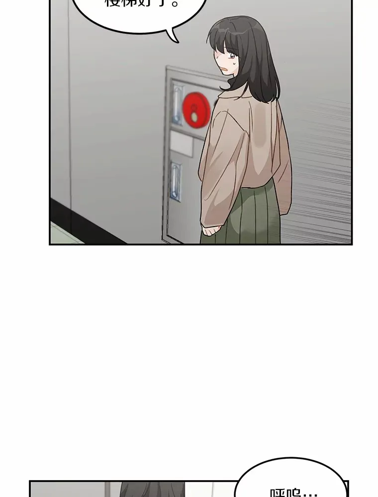 45.相认 第45页