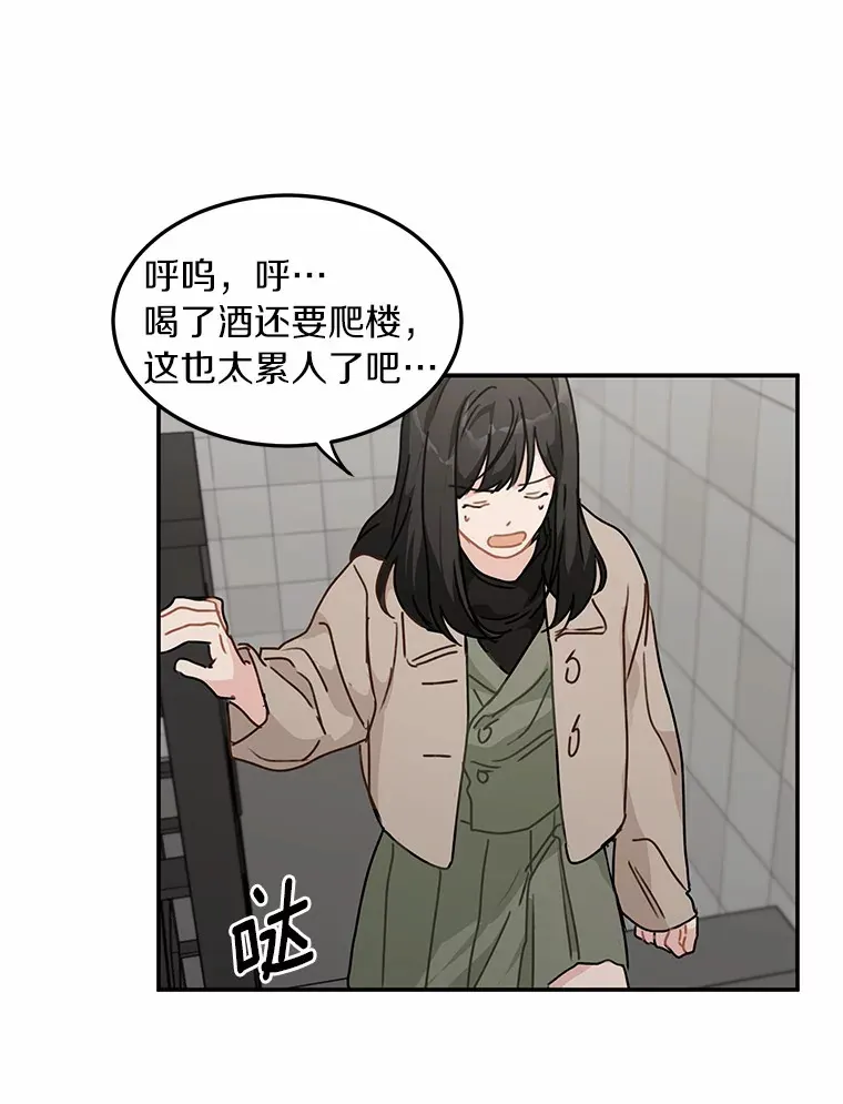 45.相认 第47页
