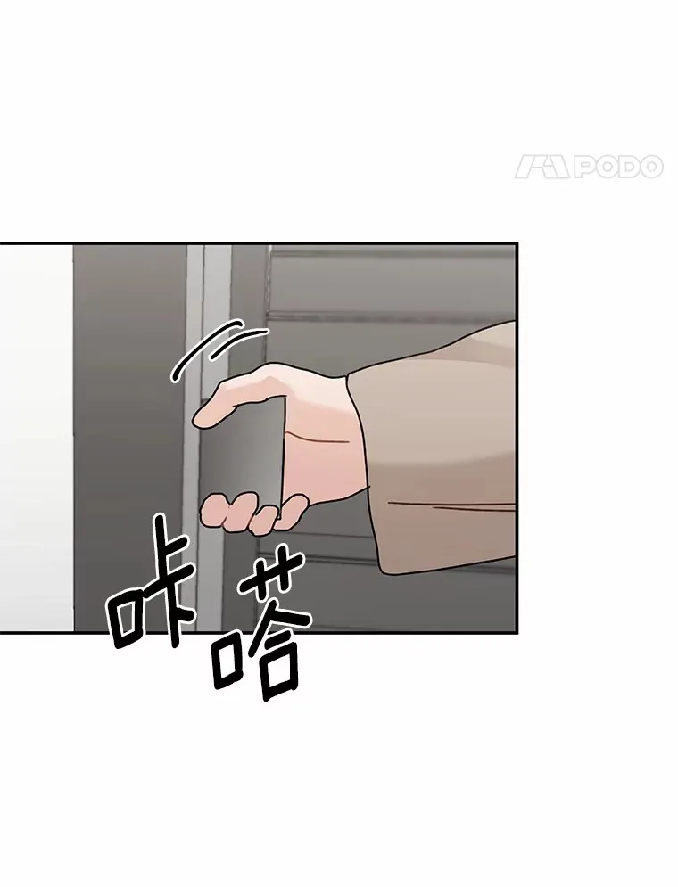 45.相认 第48页