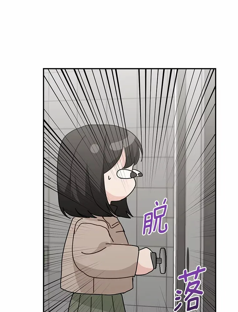 45.相认 第49页