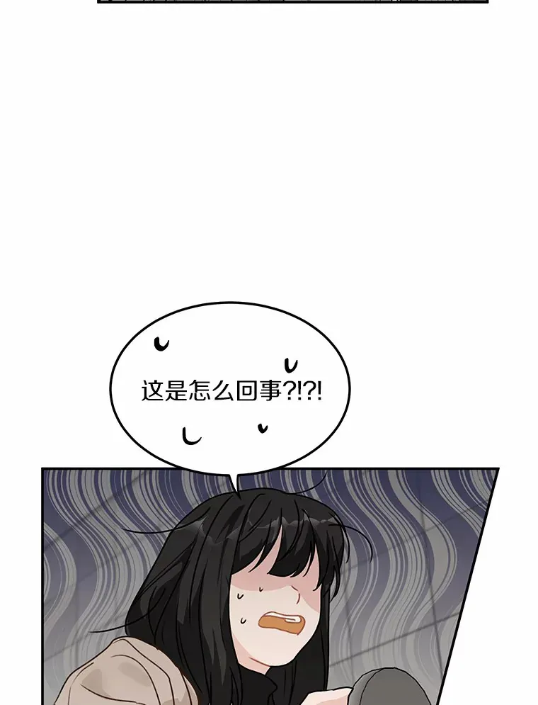 45.相认 第50页