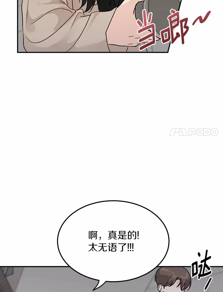 45.相认 第51页