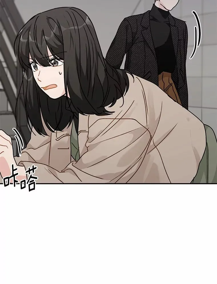45.相认 第52页