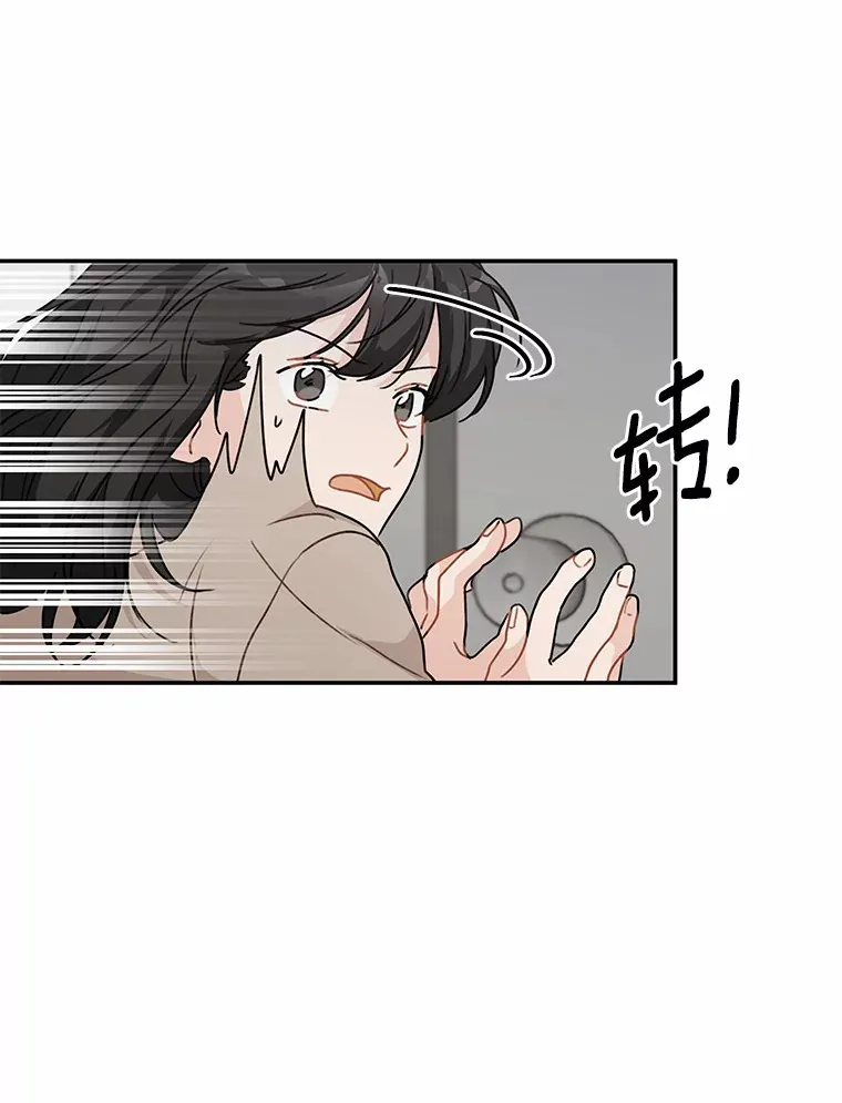 45.相认 第53页