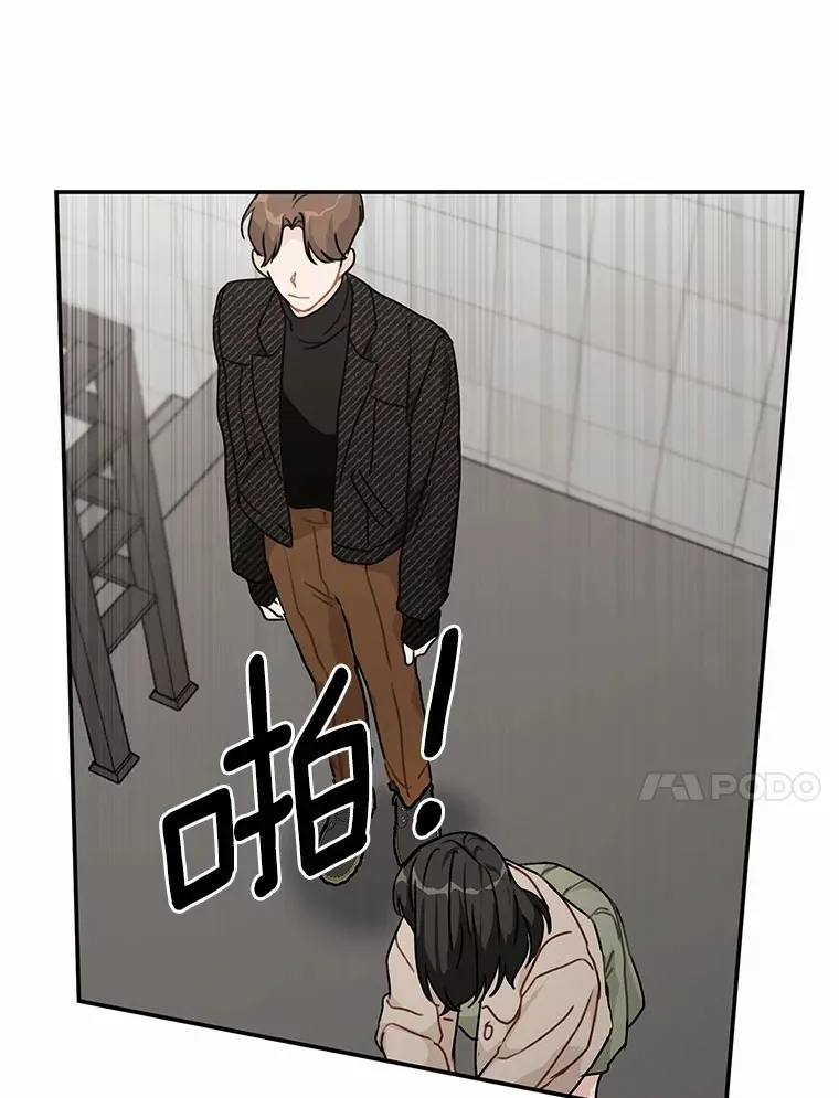 45.相认 第54页