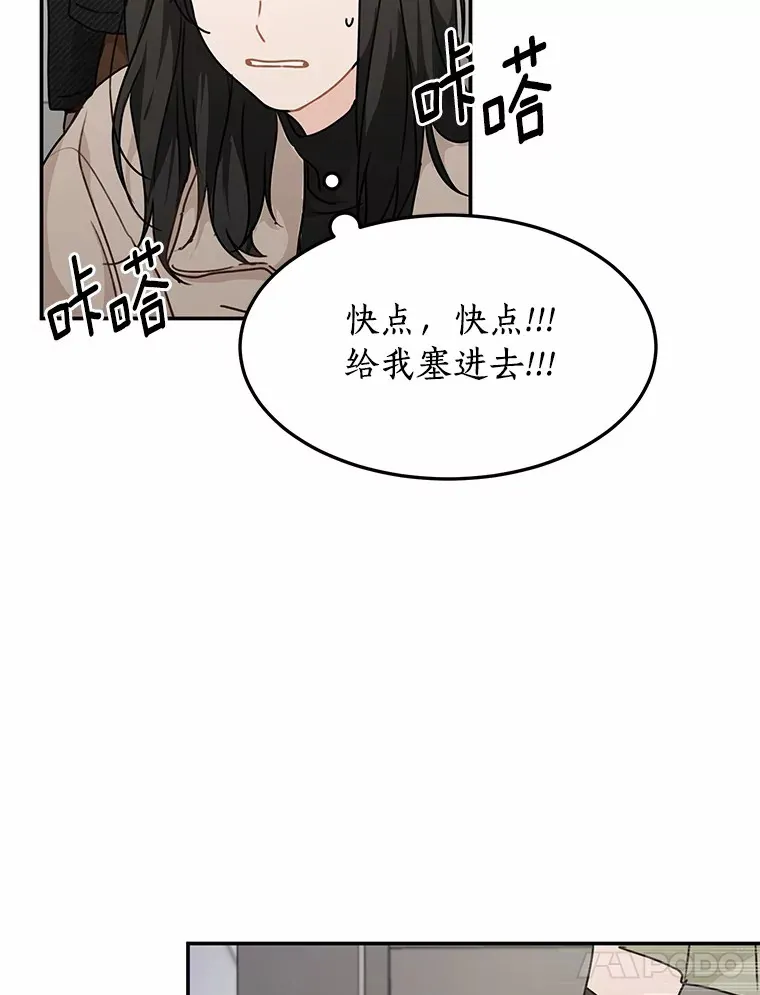 45.相认 第58页