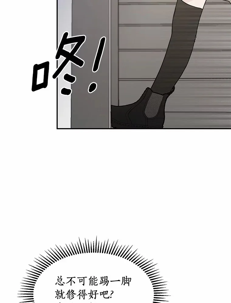 45.相认 第59页