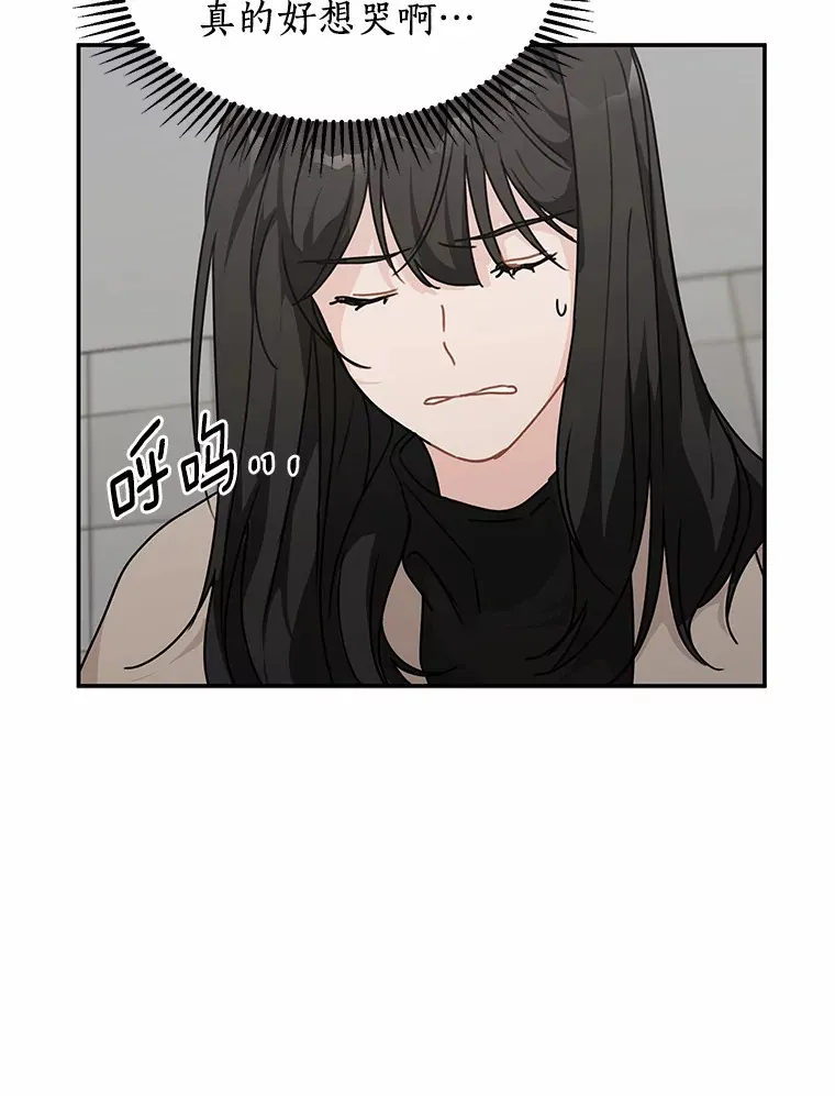 45.相认 第60页