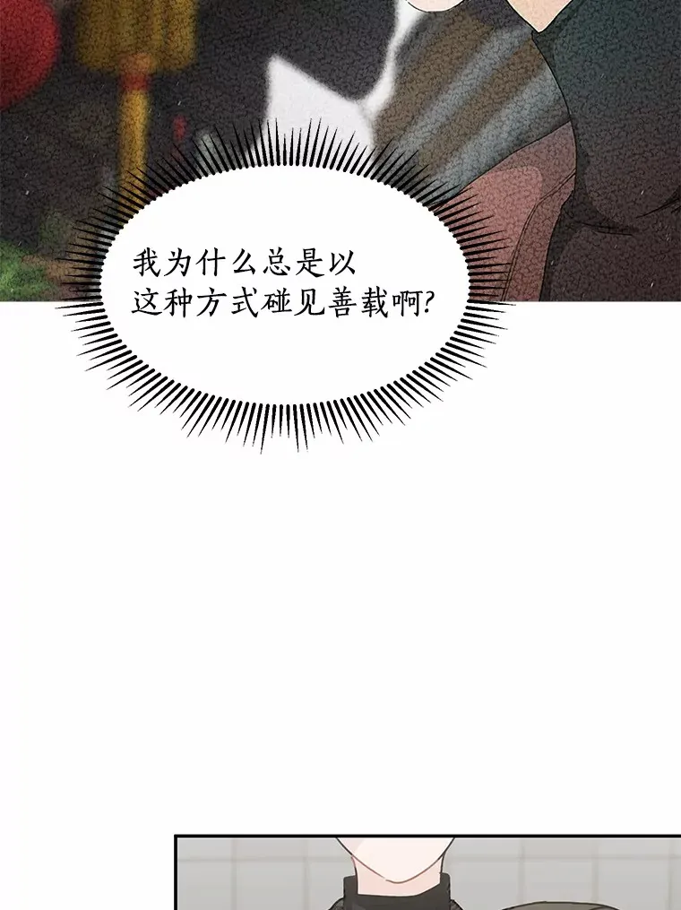 45.相认 第63页