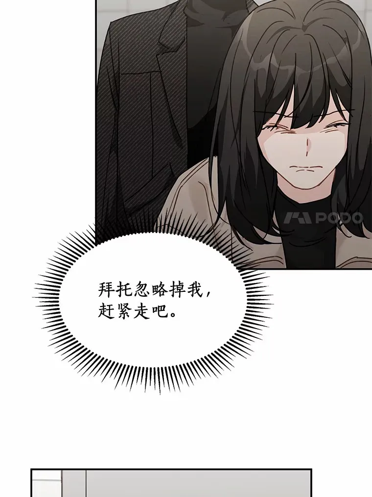 45.相认 第64页