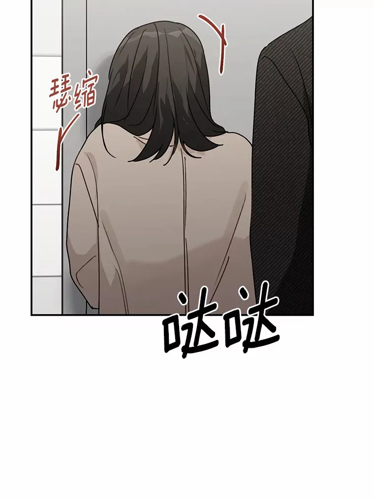 45.相认 第65页