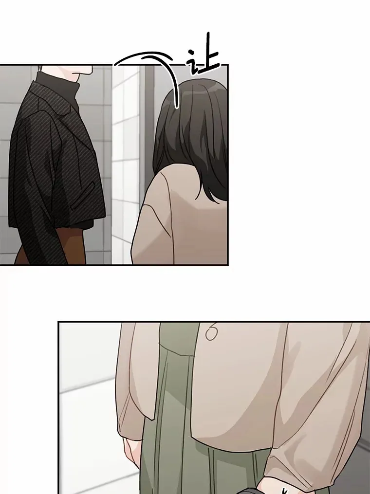 45.相认 第66页