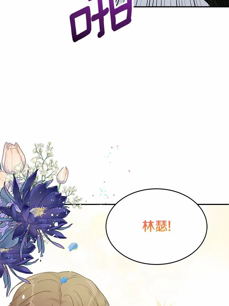 45.相认 第71页