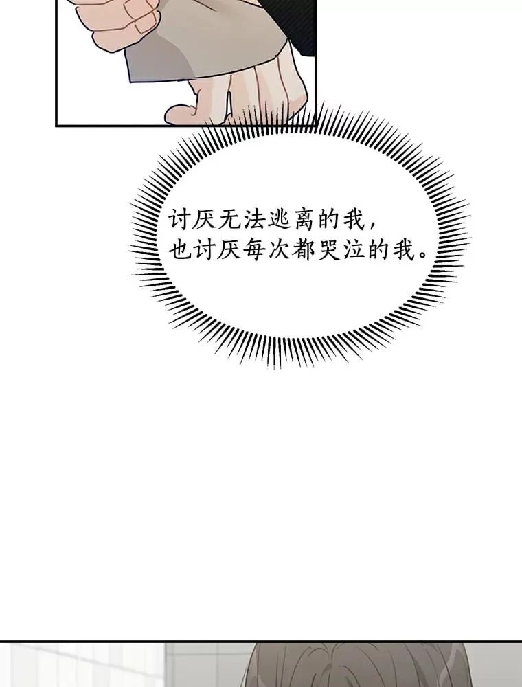 46.善载的真心 第5页