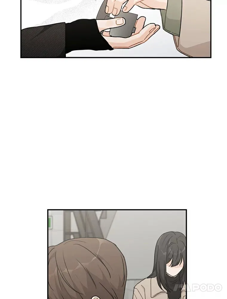 46.善载的真心 第13页