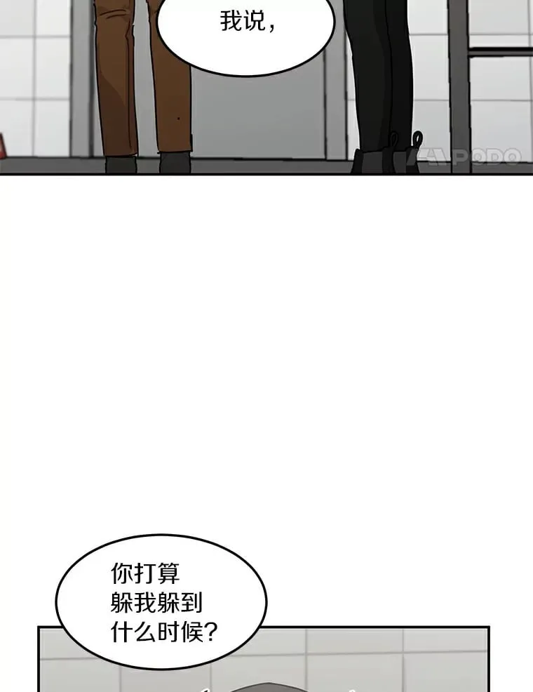 46.善载的真心 第17页