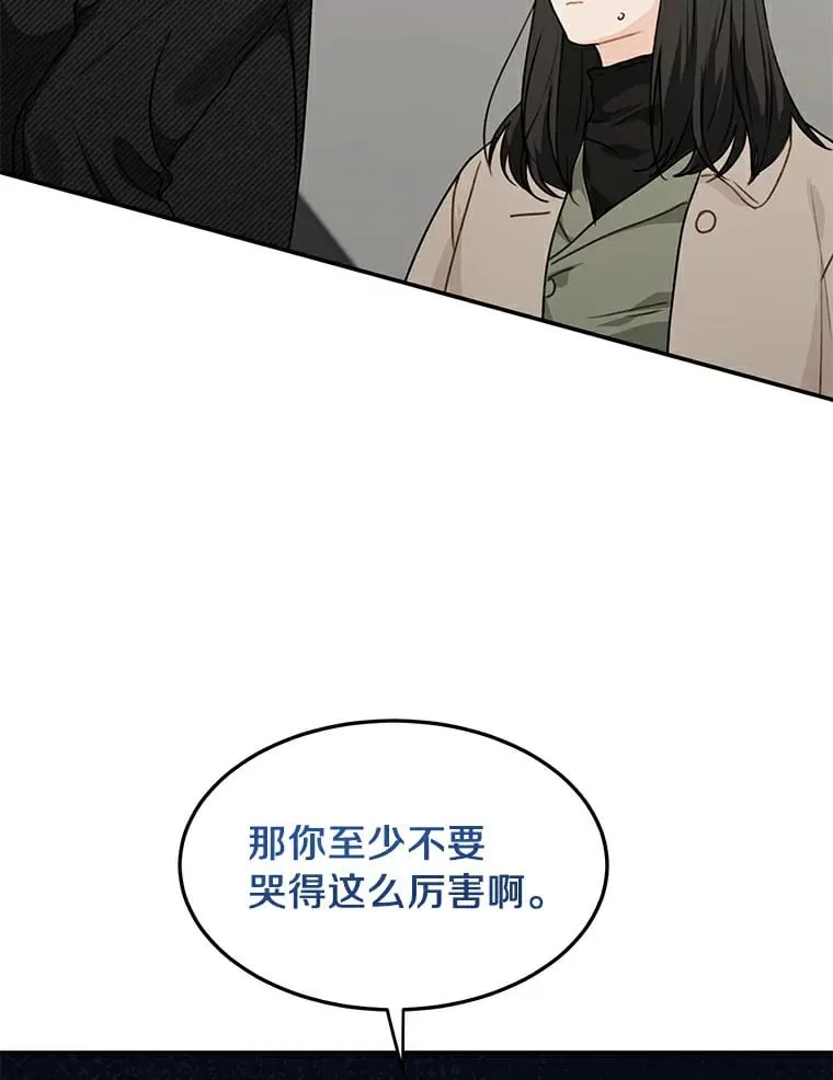 46.善载的真心 第21页