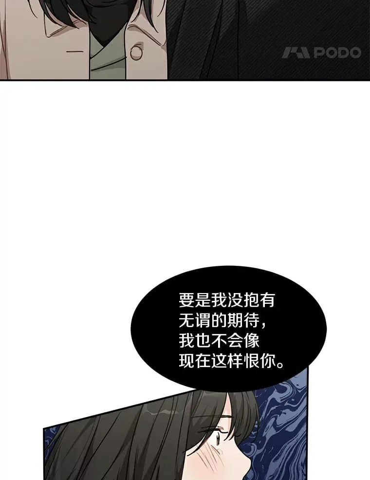 46.善载的真心 第27页