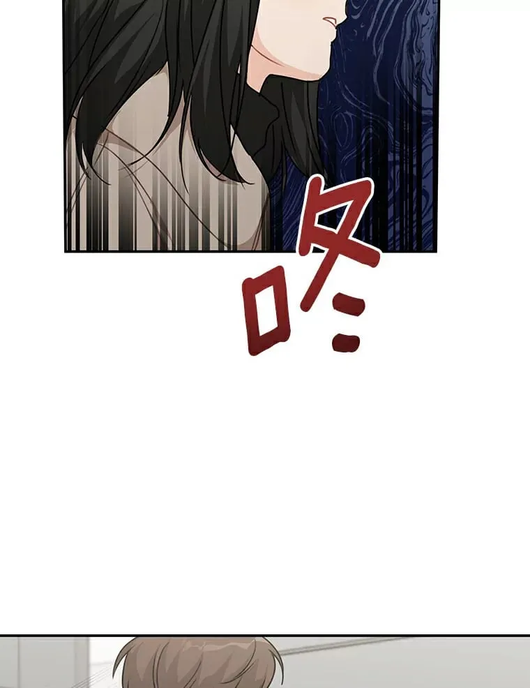 46.善载的真心 第28页