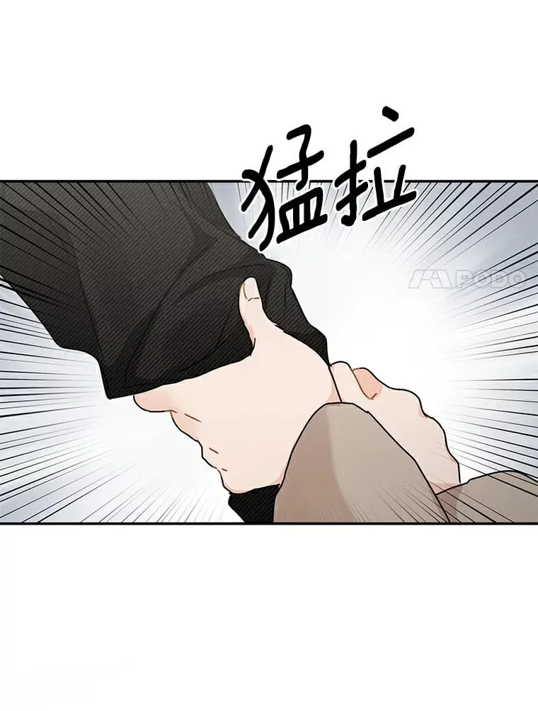 46.善载的真心 第30页