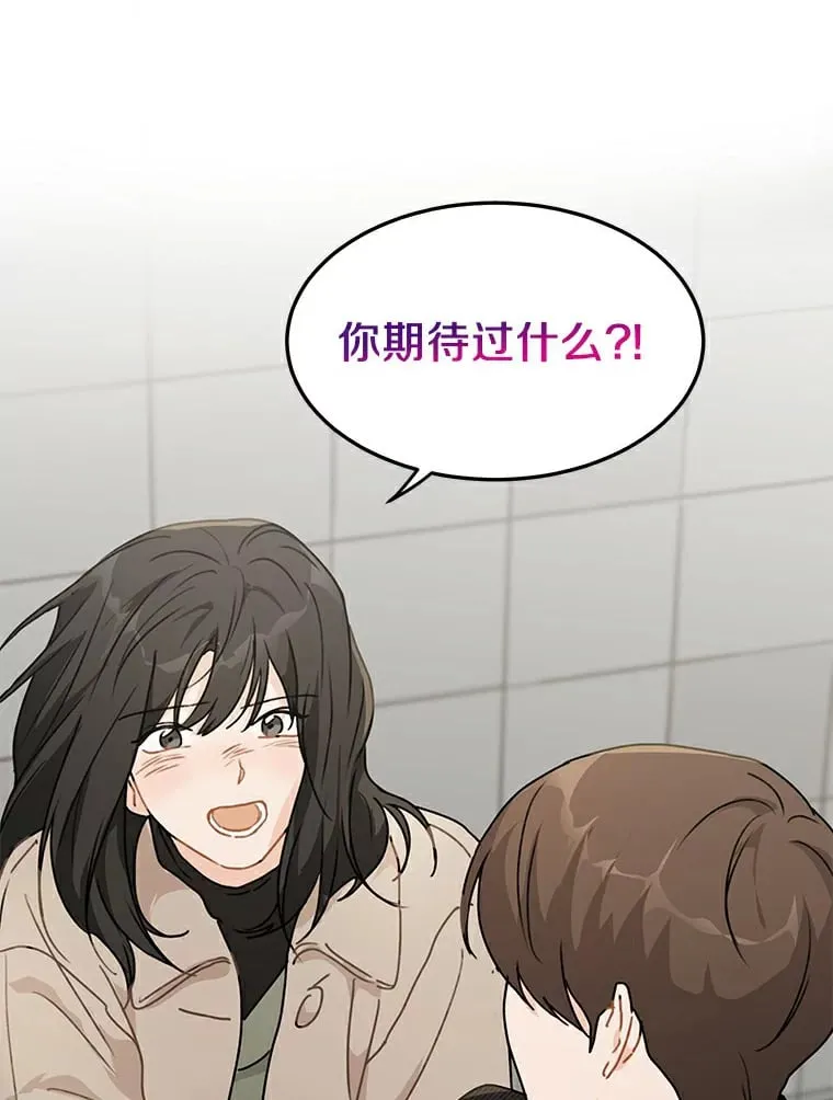 46.善载的真心 第31页