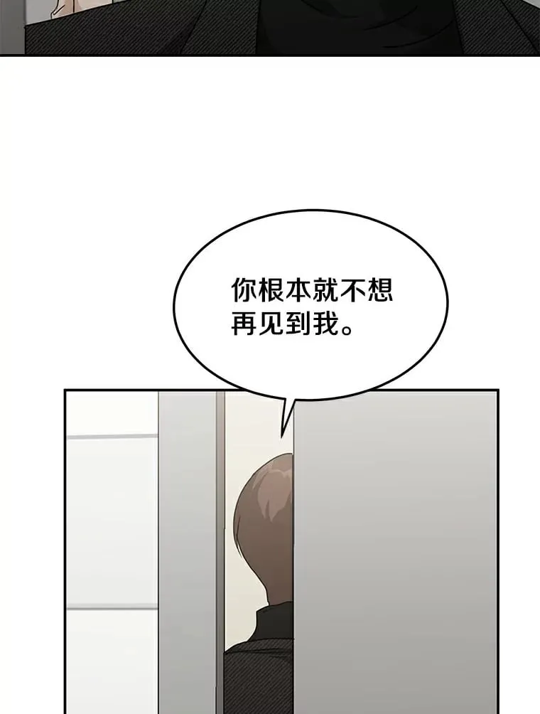 46.善载的真心 第37页