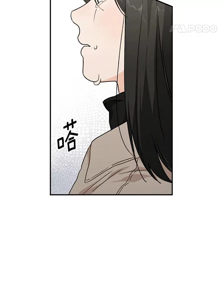46.善载的真心 第40页