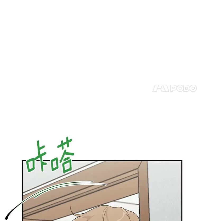 46.善载的真心 第43页