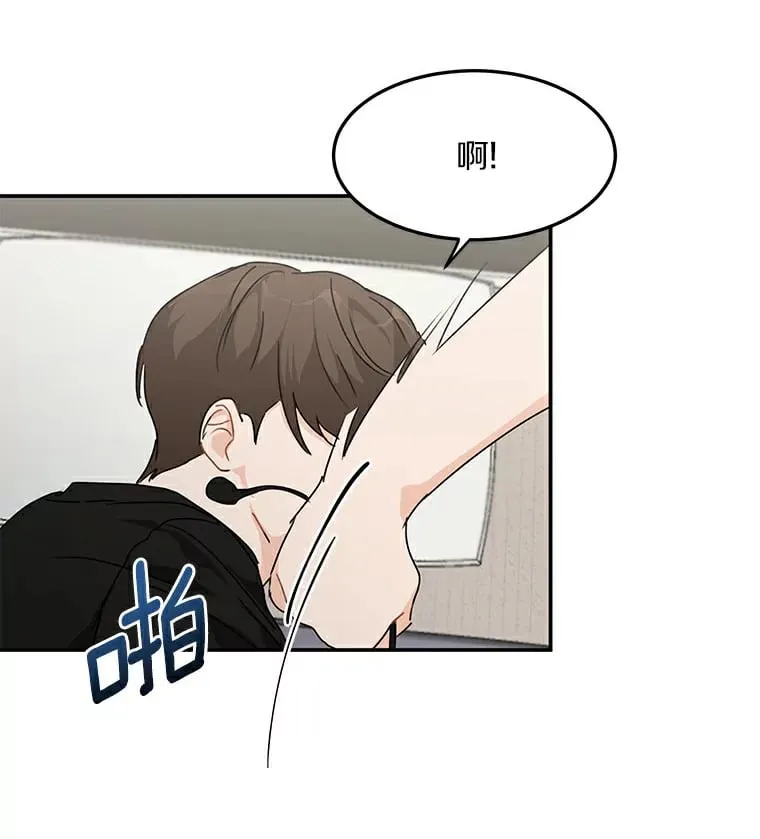 46.善载的真心 第46页