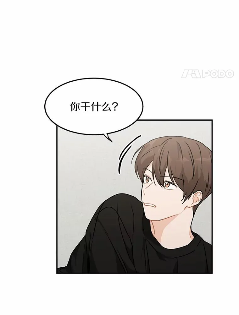46.善载的真心 第47页