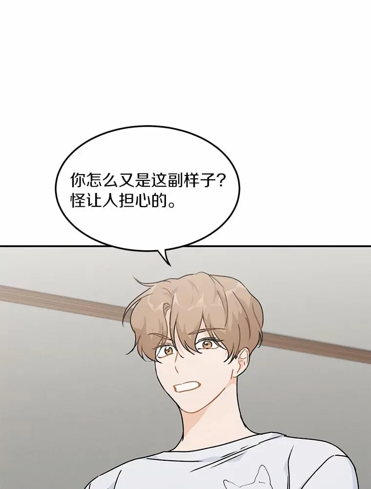 46.善载的真心 第48页