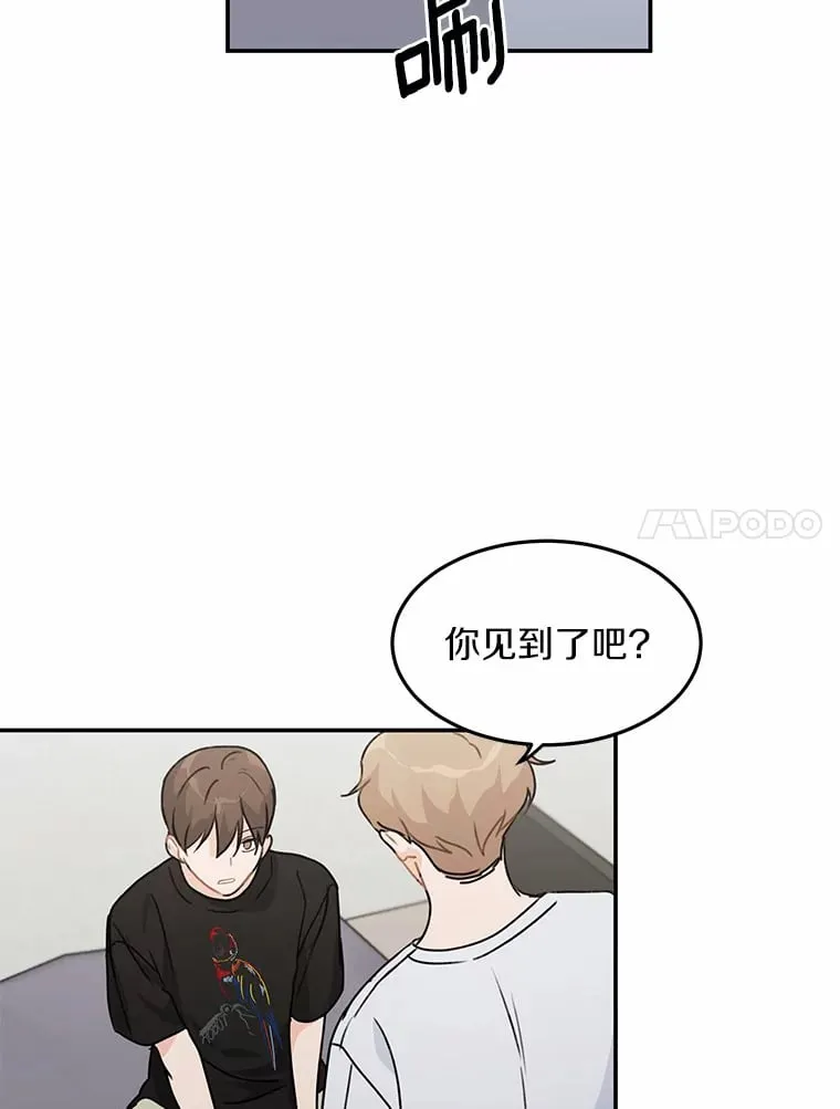 46.善载的真心 第50页