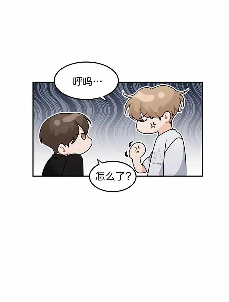 46.善载的真心 第54页