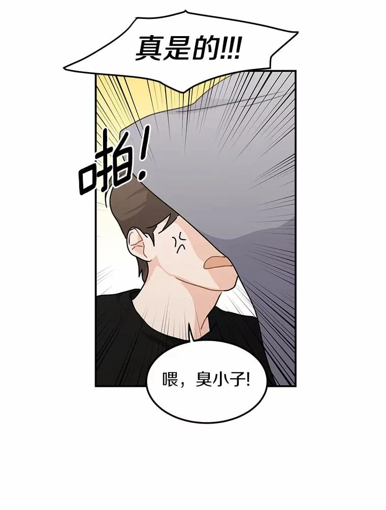 46.善载的真心 第55页