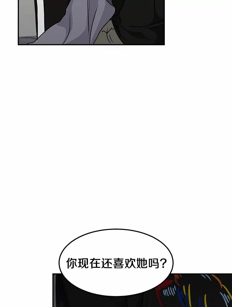 46.善载的真心 第59页