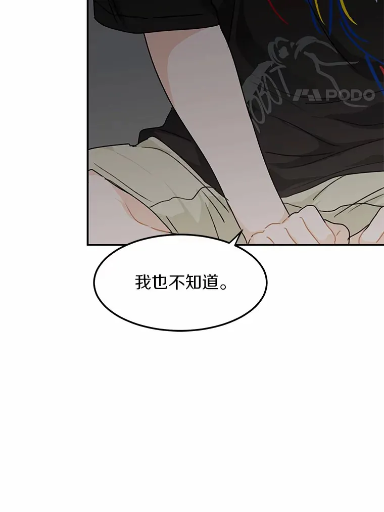 46.善载的真心 第60页