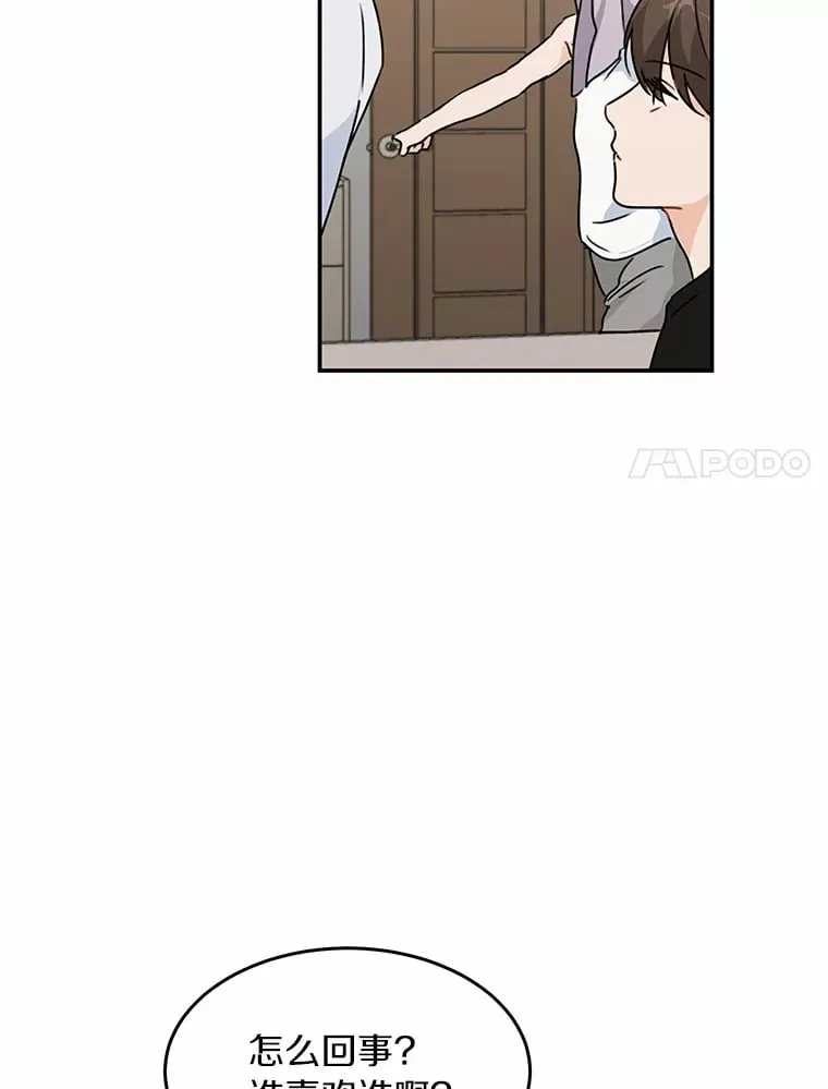 46.善载的真心 第63页