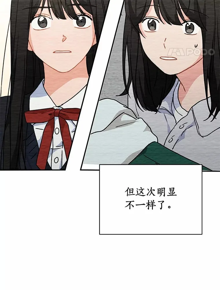 46.善载的真心 第73页