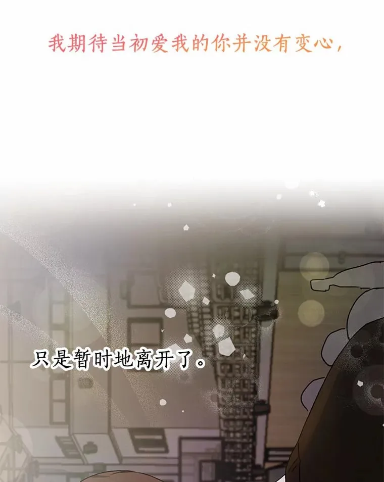 46.善载的真心 第77页